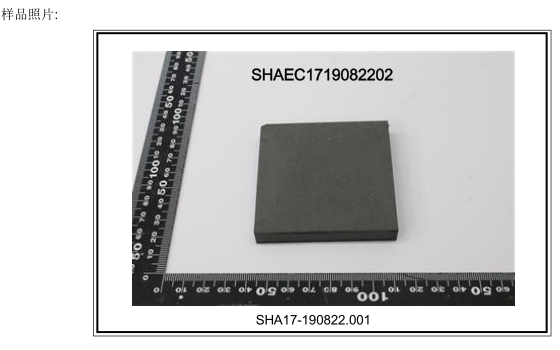 SHA17-190822-02_EC_SP17-030728_F